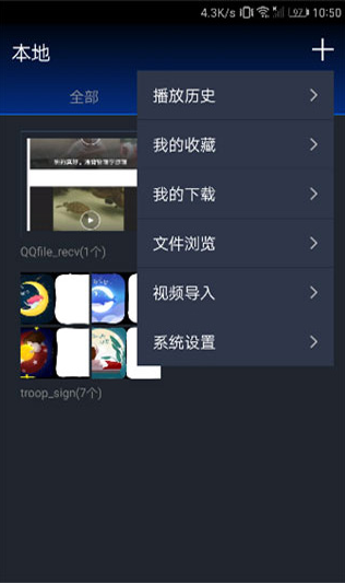秀色短视频在线版
