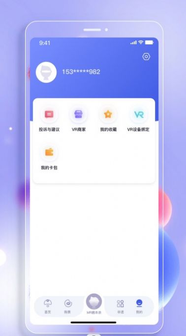 西江幻地破解版