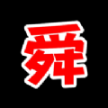 舜舜影视精简版
