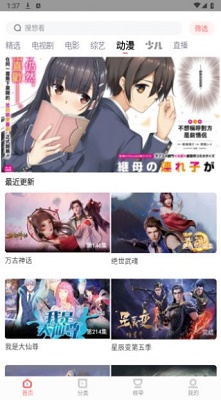 一品影院破解版