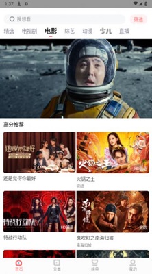 一品影院破解版