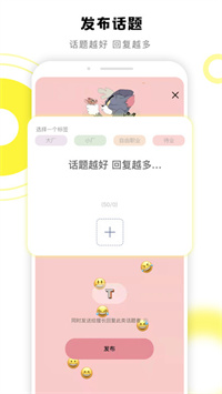 交个朋友精简版