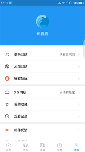 鲸看看精简版