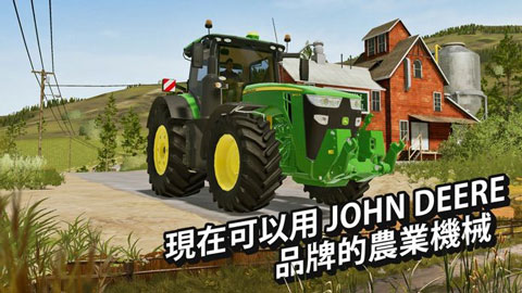 模拟农场破解版