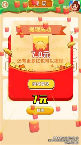 饭店模拟器官方版