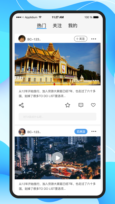 合众悠选精简版