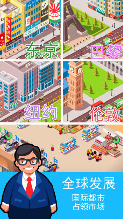 迷你掌柜免费版