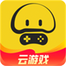 蘑菇云游戏免费版