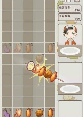 开心烧烤店免费版