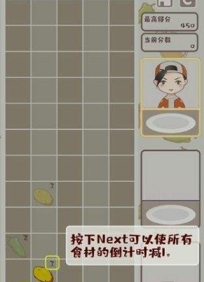 开心烧烤店免费版