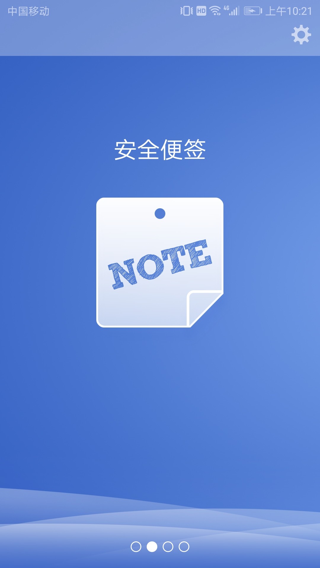 海神全伴侣破解版