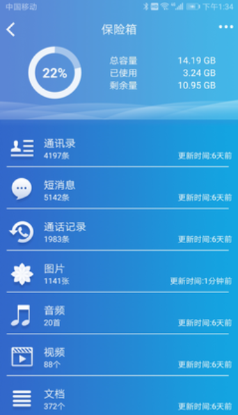 海神全伴侣破解版