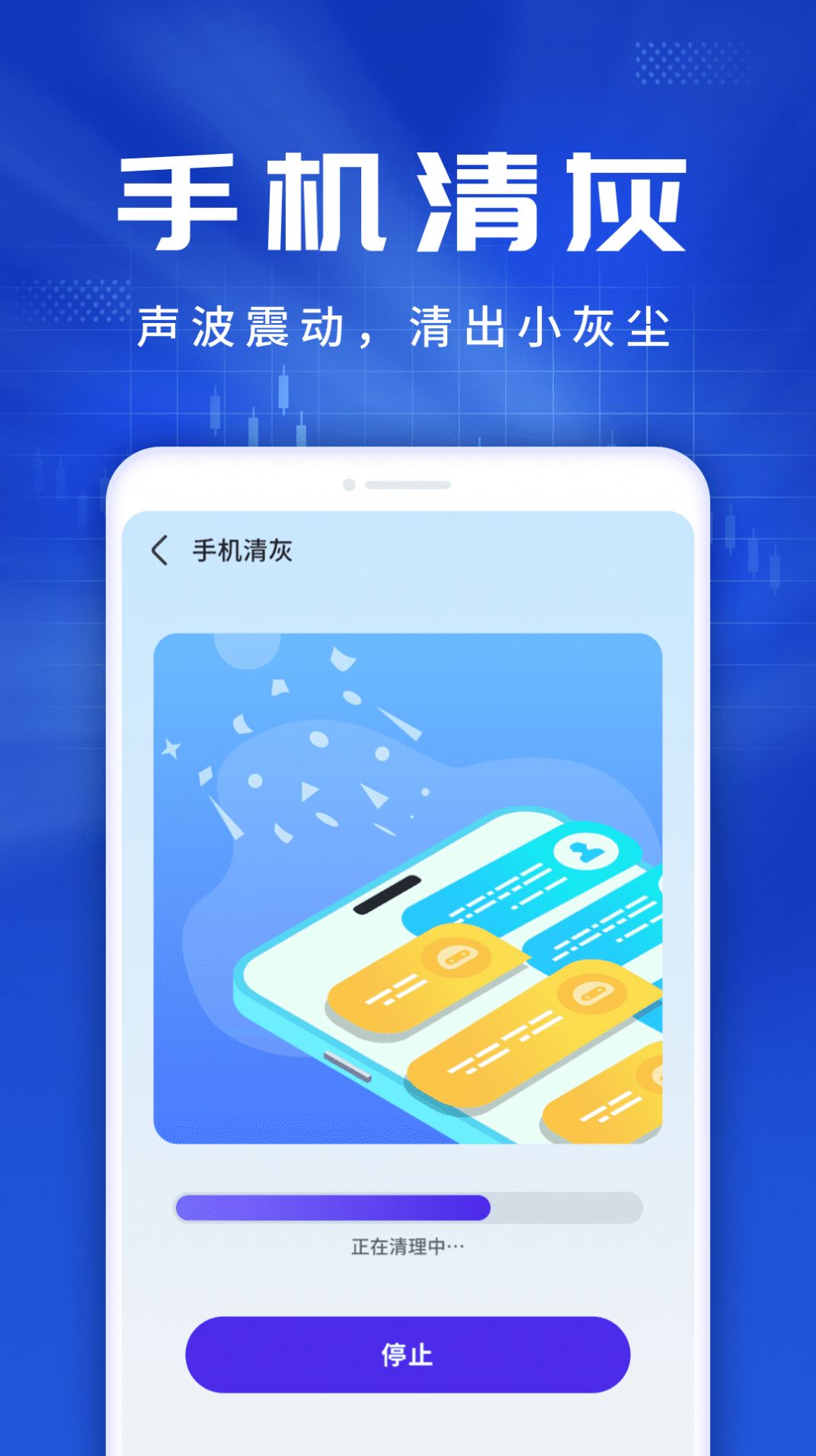 旋风优化伴侣免费版