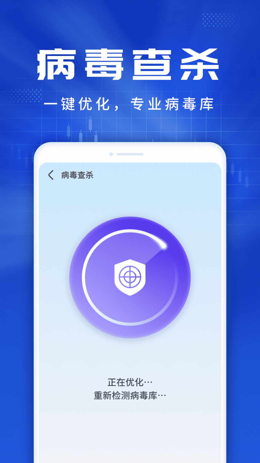 旋风优化伴侣免费版