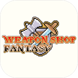 武器店物语破解版
