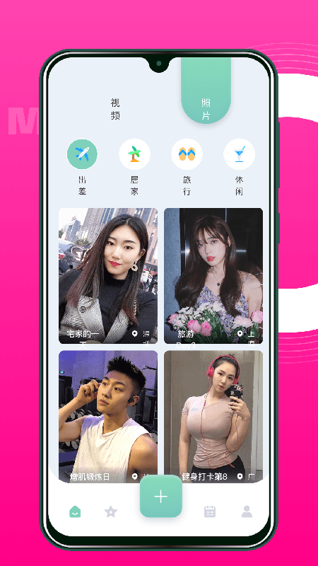 Feer心情记录精简版