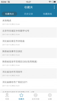 天下游破解版