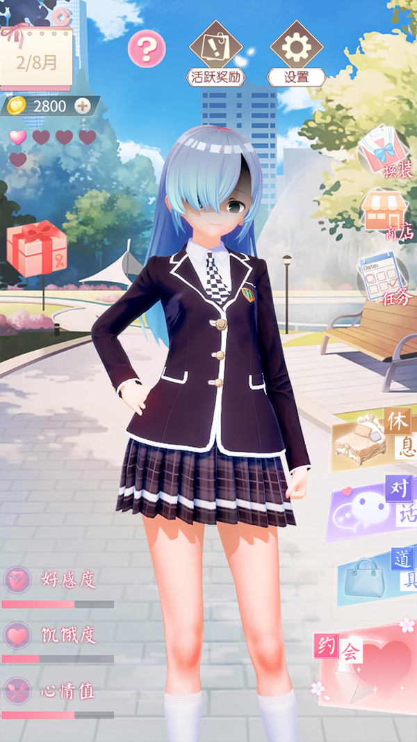 电子病娇少女官方版
