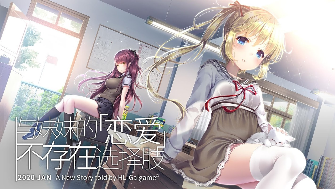 三色绘恋s精简版