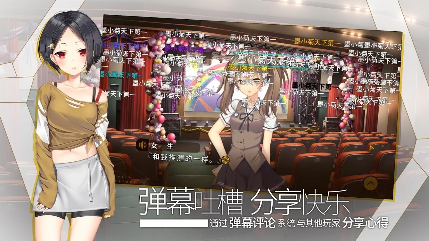 三色绘恋s精简版
