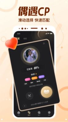 顶级cp免费版