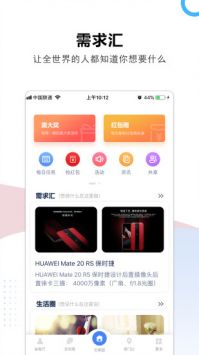 云家园官方版