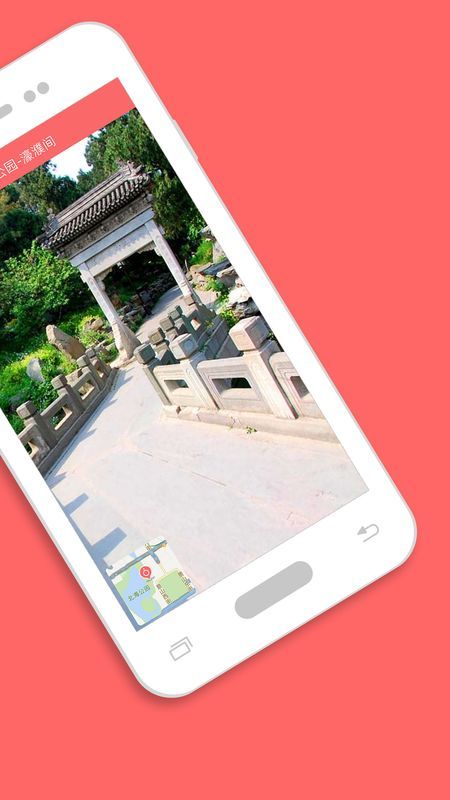 我秀地图破解版