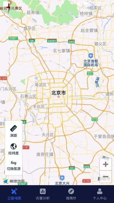 经纬卫星地图官方版