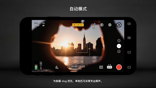 Protake破解版