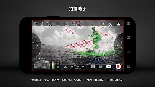 Protake破解版