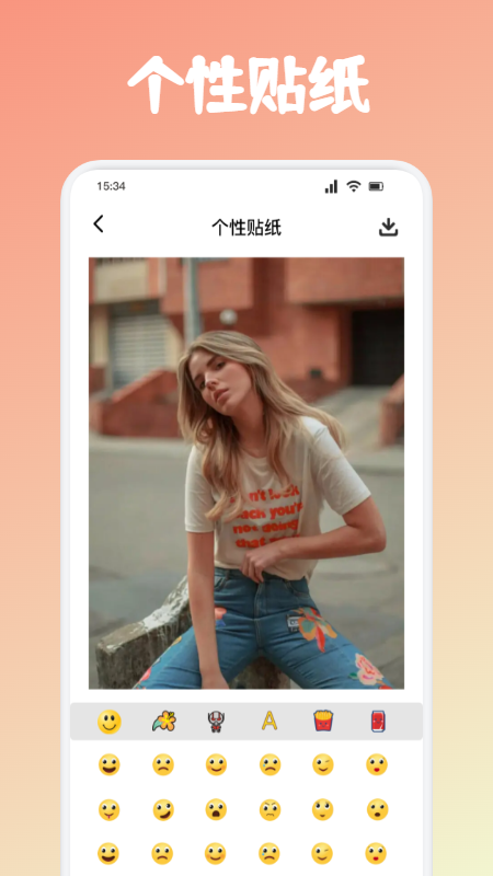 小仙女相机破解版