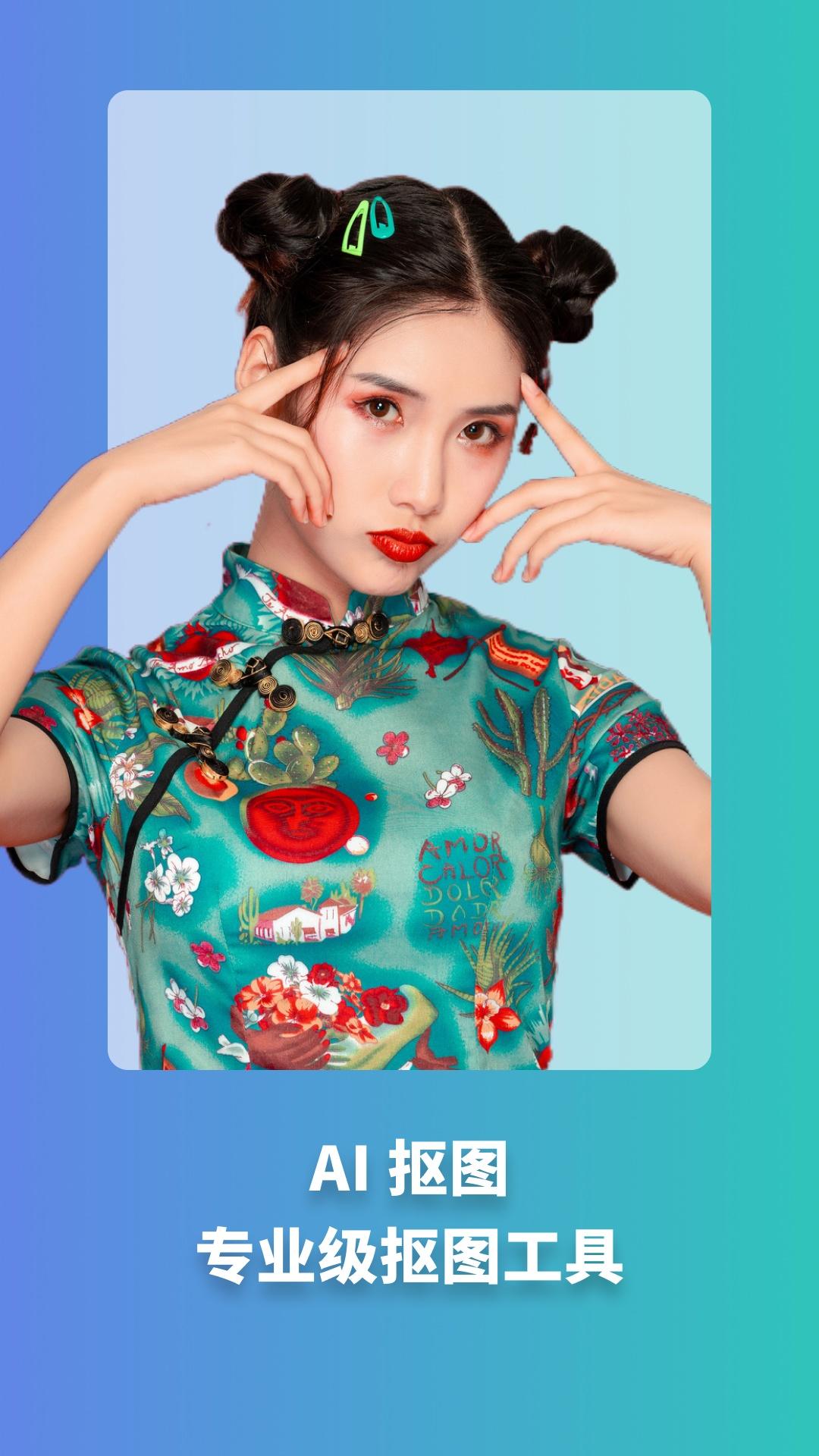 天天玩图官方版