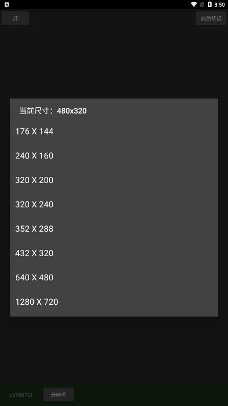 魅色破解版
