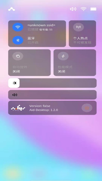 AidLux社区免费版
