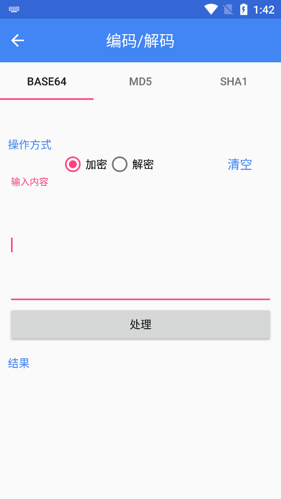 IcTools工具箱破解版