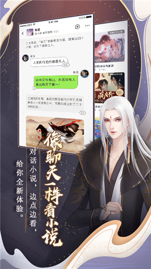 闪艺破解版