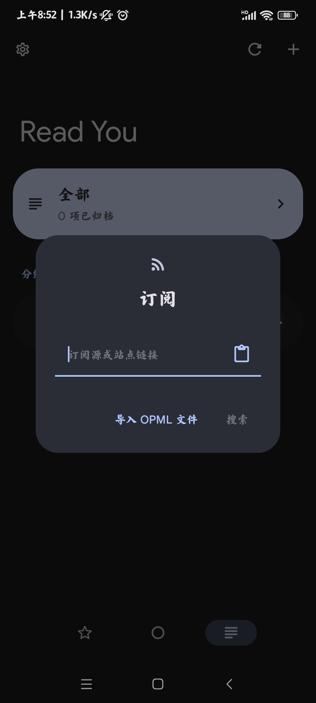 read you精简版
