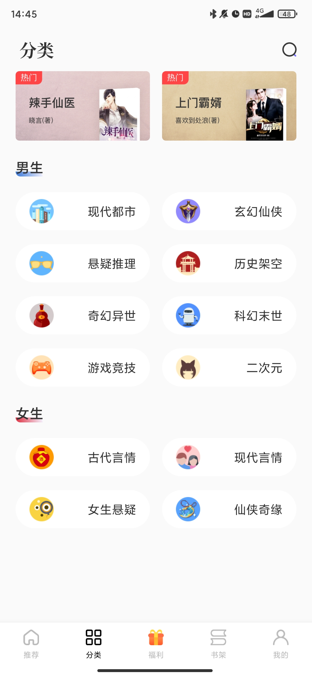 书路阅读官方版