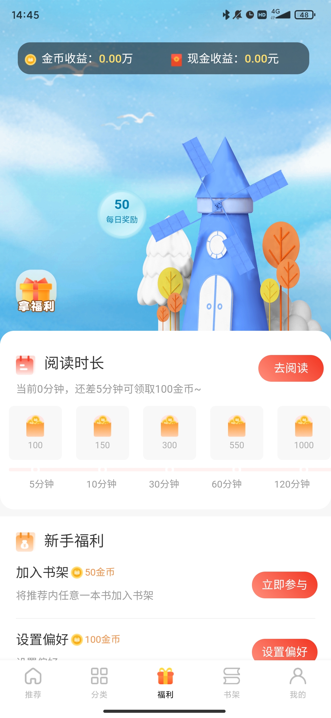 书路阅读官方版