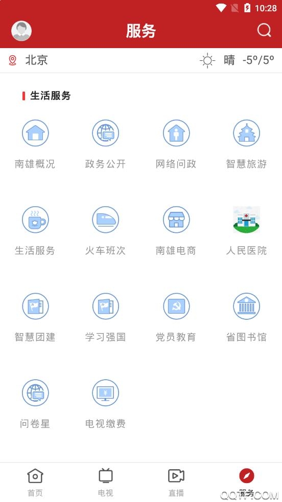 融媒南雄免费版