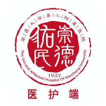 南昌大学二附院医护端官方版