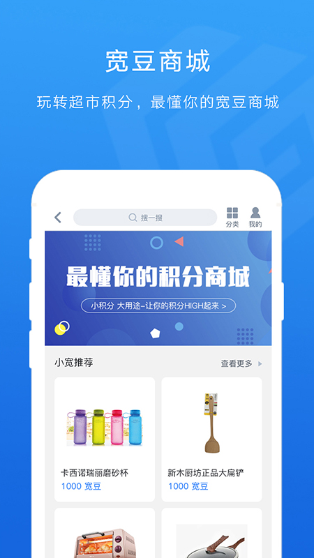 宽广慧云免费版