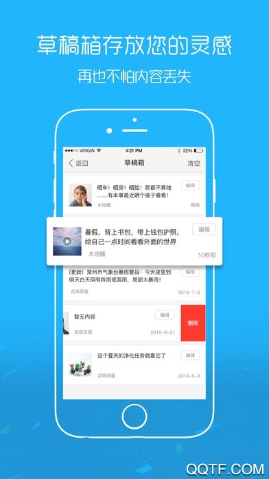 忠州之家精简版