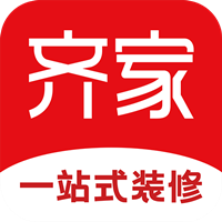 齐家装修官方版