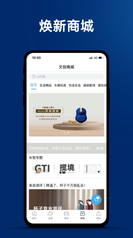 一汽大众免费版