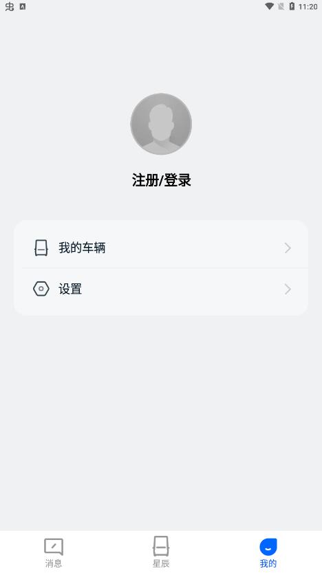 DeepWay免费版