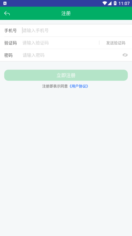 宁夏农机补贴破解版