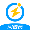 闪送员精简版