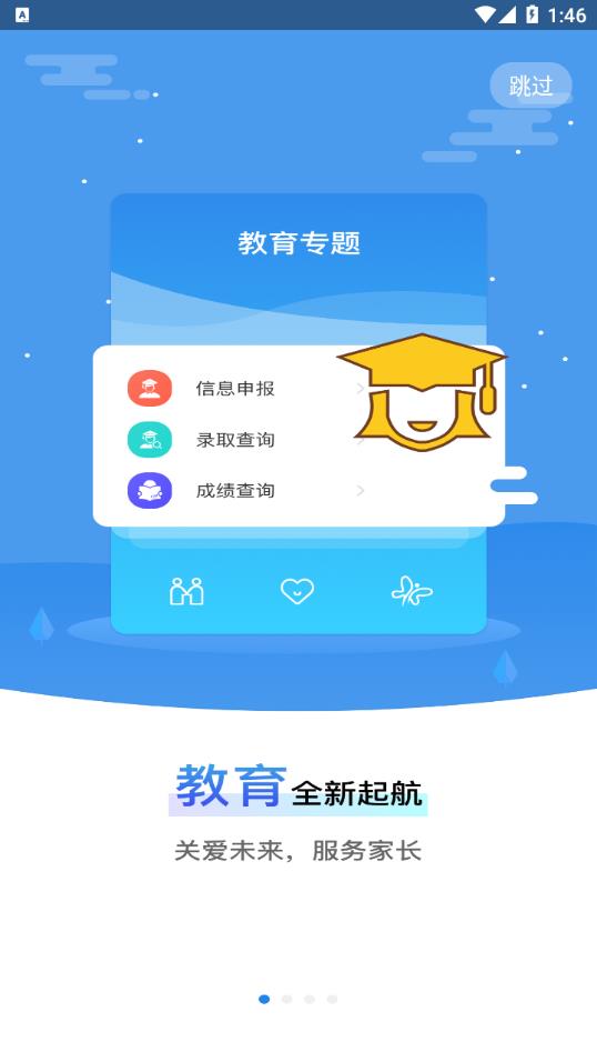 我的黑河破解版