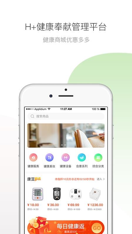 伽康荟精简版